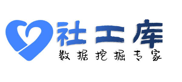 快速查询身份证大关联